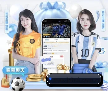 比分查询与赛事提醒